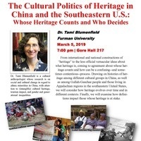 Anthropology Lecture Series